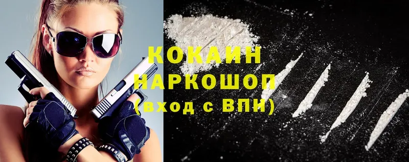 Cocaine 99%  мега ссылки  Уссурийск 